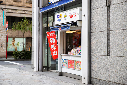 澳洲幸运10彩票